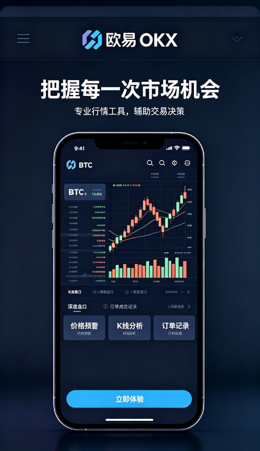 下载欧交易所最新app网格量化策略实测
